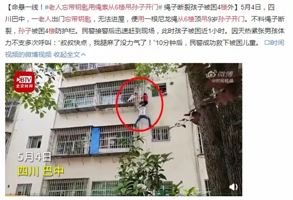 飛利浦智能鎖：智能派VS保守派 你是哪一種？