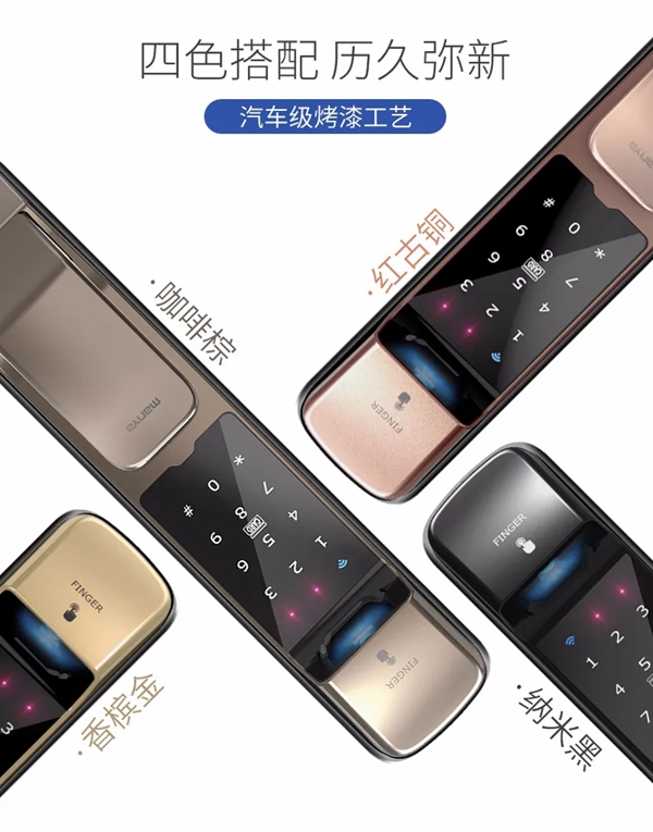 曼亞智能鎖：曼亞“鎖”星人的一天