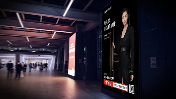 凱迪仕 X 蘭博基尼傳奇 | 強(qiáng)強(qiáng)聯(lián)合，傳奇誕生，強(qiáng)勢霸屏深圳機(jī)場！