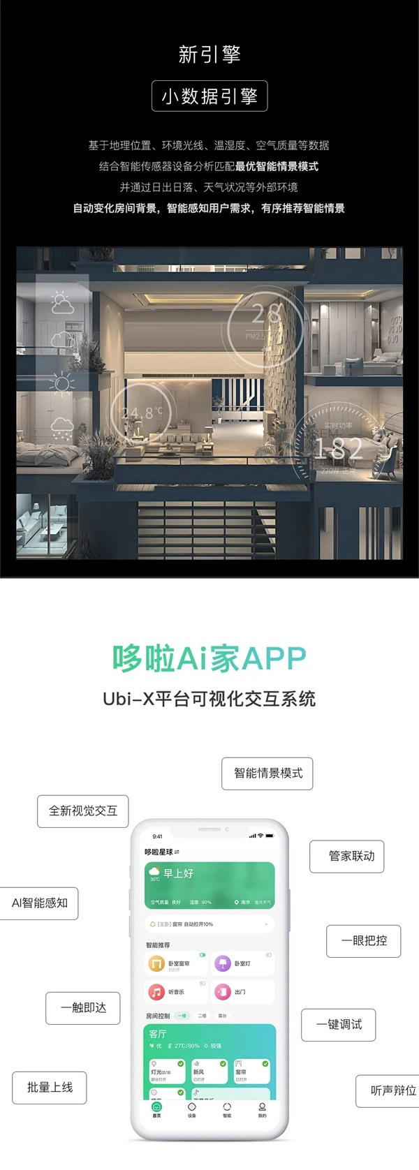WULIAN南京物聯(lián)2020新品發(fā)布會藏了哪些驚喜