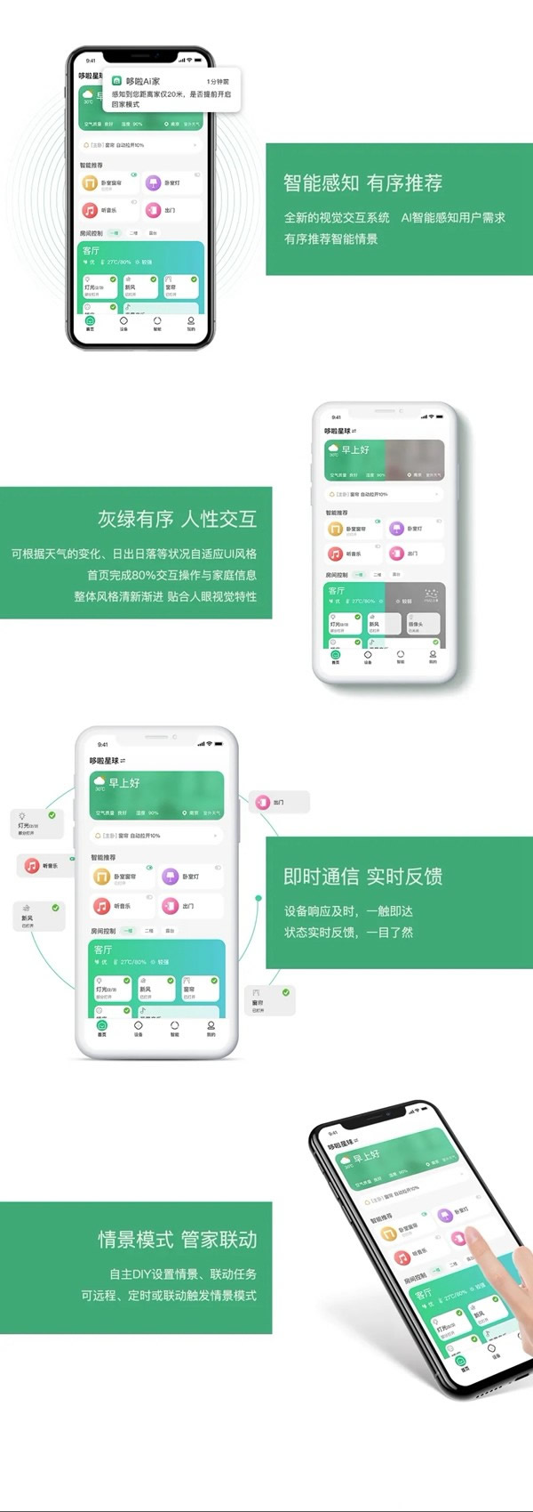 WULIAN南京物聯(lián)2020新品發(fā)布會藏了哪些驚喜