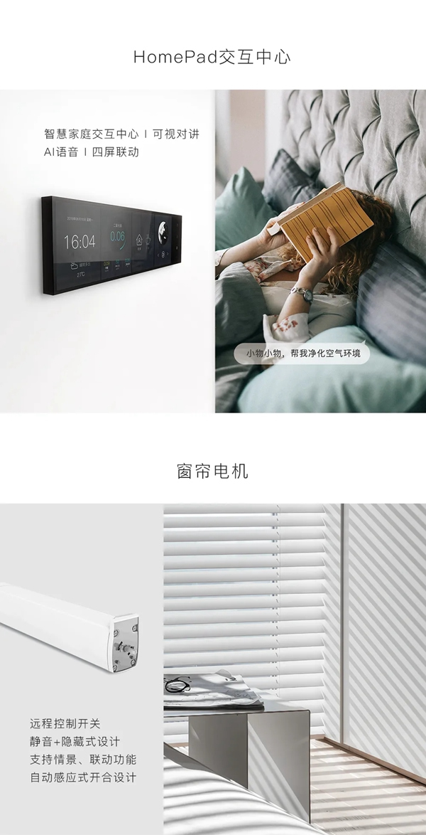 WULIAN南京物聯(lián)2020新品發(fā)布會藏了哪些驚喜