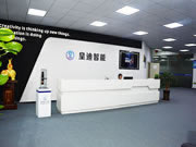 皇迪智能鎖：幫助你實現財富新突破