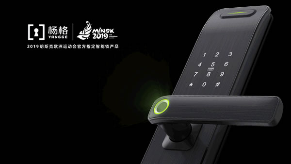 楊格鎖業雙品購物節讓利 | 做直播，在行動！