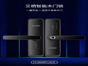 艾棲2020年新品F3/F5：給生活帶來(lái)了不少便捷和安心