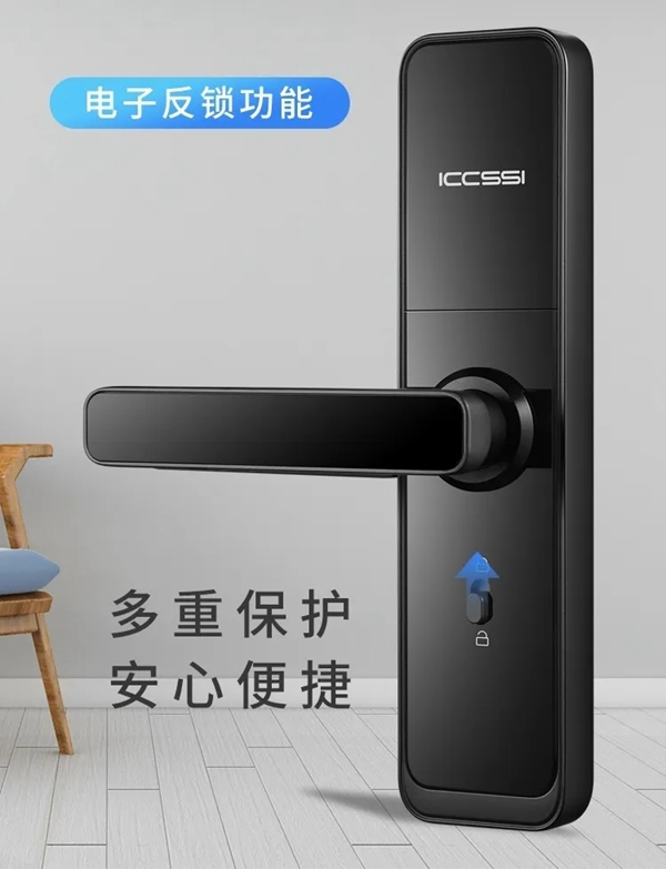 艾棲2020年新品F3/F5：有魅力的室內木門智能鎖。