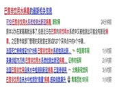 云米全屋互聯網家電：引用不良水質導致的疾病多達50多種