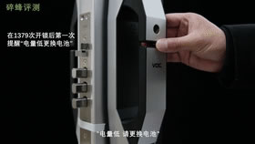 VOC智能門鎖：大神測評 超長續(xù)航400天