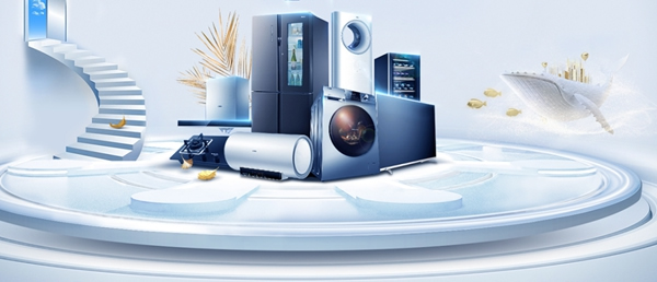 云海物聯E+系統如何幫助廠家實現家電產品的智能化升級