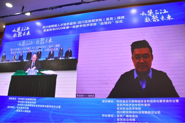 海爾智能家居：不止有智慧家庭解決方案，海爾智家還培育物聯網專項人才！