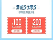 云米智能：購前領(lǐng)個券，開啟蹲點搶購模式