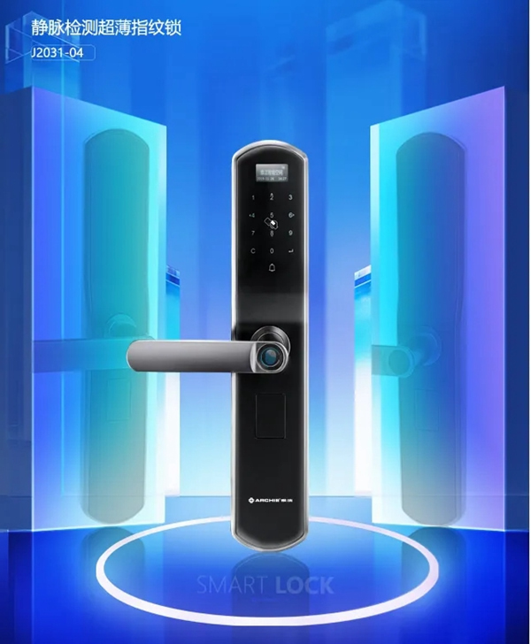雅潔超薄款智能門鎖開啟智能生活的無限可能