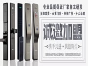 頂吉智能鎖：智能鎖多元化發展已成行業發展新方向