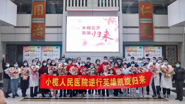 News | 楊格，歡迎最美逆行者歸來！