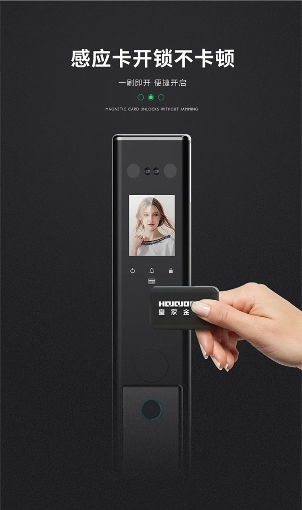 皇家金盾S20人臉識別全自動智能鎖震撼發布