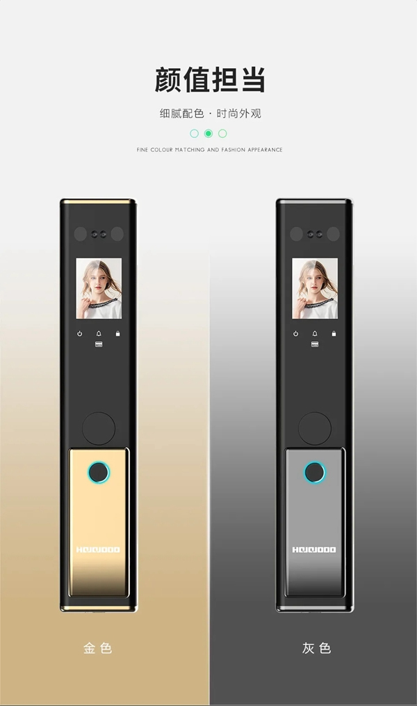 皇家金盾S20人臉識別全自動智能鎖震撼發布