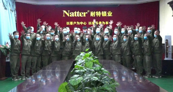 耐特公司正式向全國出兵