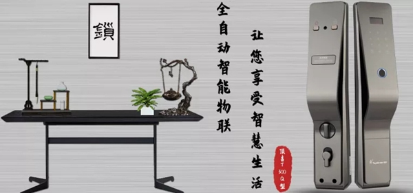 頂吉智能鎖：智能鎖真的智能嗎？