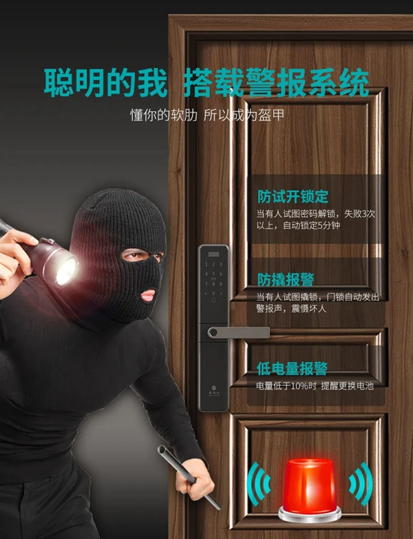 豪力士智能鎖A3-2：人臉指紋鎖和貓眼指紋鎖三大新品全新上市