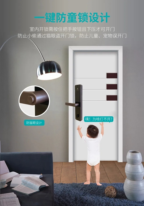 豪力士智能鎖A3-2：人臉指紋鎖和貓眼指紋鎖三大新品全新上市