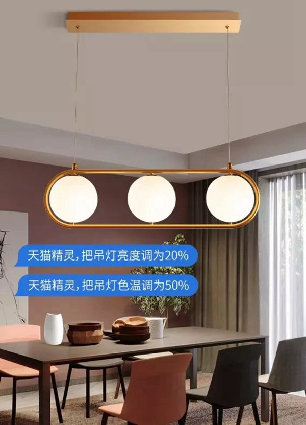 鴻雁極簡智能燈具讓生活更美！