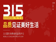 洛克思格指靜脈智能鎖：只為成就值得珍藏一世的臻品人生