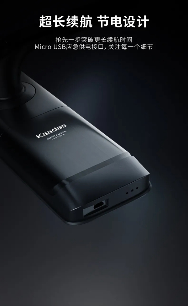 2020新品首發(fā) | 凱迪仕S110 WiFi智能鎖震撼發(fā)布！