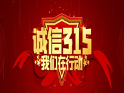 雅潔智能鎖：按標生產，嚴格管控