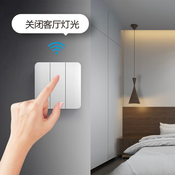 海爾智慧家居懶星人的福音 體驗更美好的全屋智能生活