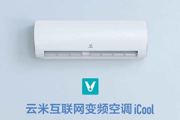 云米全屋互聯(lián)網(wǎng)家電告訴你 家用空調(diào)怎么買更劃算
