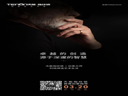 亞太天能智能鎖：中西方美學(xué)與創(chuàng)意融合的風暴