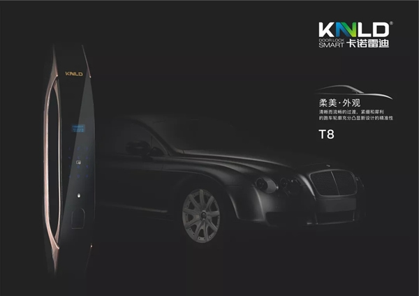 卡諾雷迪智能鎖實用與美感兼具 讓回家更簡單