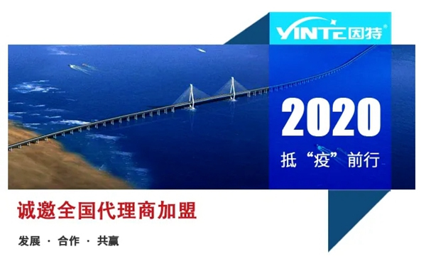 因特安防：五月聚焦因特，超穩鎖定未來