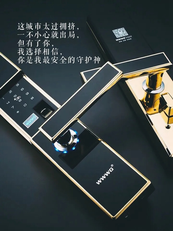 吾愛吾家智能鎖：疫情之下的生活，我只想要一個平安的家