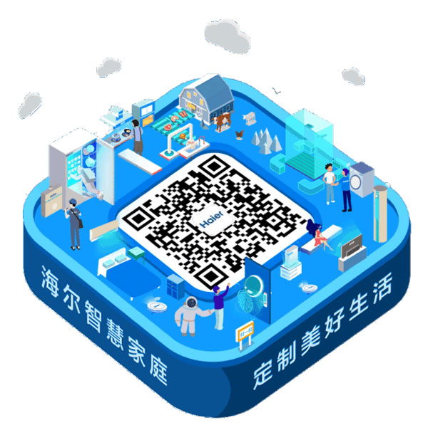 海爾智能家居：溫馨舒適的設計師之家，原來是用了這些小心機