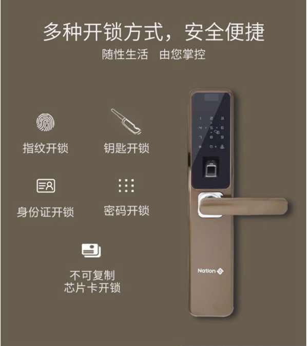 國民安全智能鎖 女王節限定|爆款低至4.5折！這個便宜必須占！