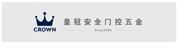 皇冠門控：廠商一體 共度時艱