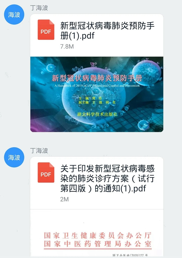 KUB智能鎖復工啟航 2020戰“疫”有為