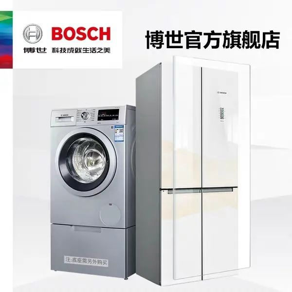 38女王節(jié) | 女王，你的一“伴”有博世