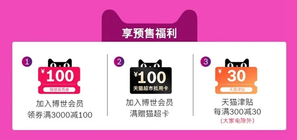 38女王節(jié) | 女王，你的一“伴”有博世