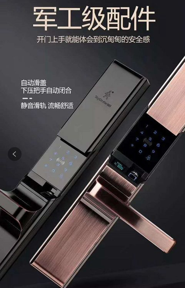 頂吉智能鎖告訴你指紋鎖好還是機械鎖好