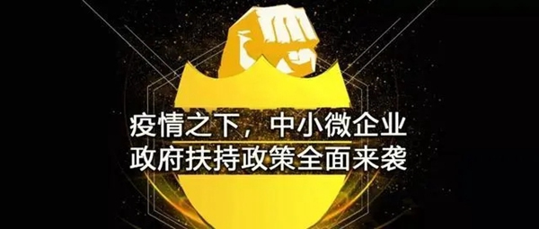 共青團上海市委走訪移康智能，為疫情之下的中小企業提供“良方”