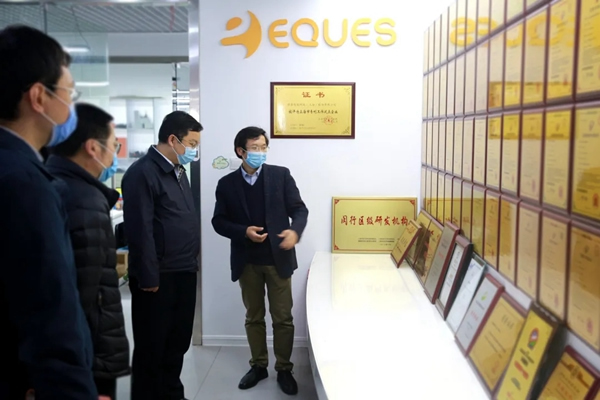 共青團上海市委走訪移康智能，為疫情之下的中小企業提供“良方”