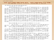 期待歐瑞博智能鎖2020低開高走，業績長虹！