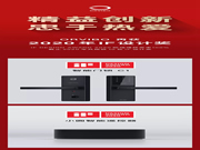 ORVIBO歐瑞博智能鎖再獲2020if設(shè)計獎。