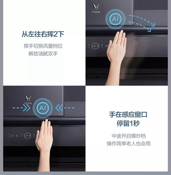 云米全屋互聯網家電：家里裝修最值得買的家電 快來抄作業！