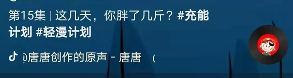 頂吉智能鎖為您準備一份抖音運營教程