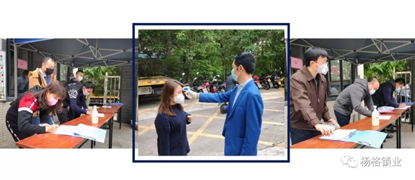 楊格智控平穩(wěn)有序復(fù)工復(fù)產(chǎn) 抗疫復(fù)工兩手抓