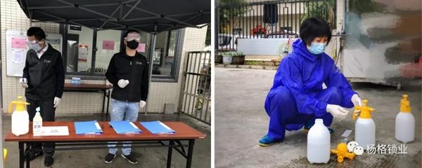 楊格智控平穩(wěn)有序復(fù)工復(fù)產(chǎn) 抗疫復(fù)工兩手抓