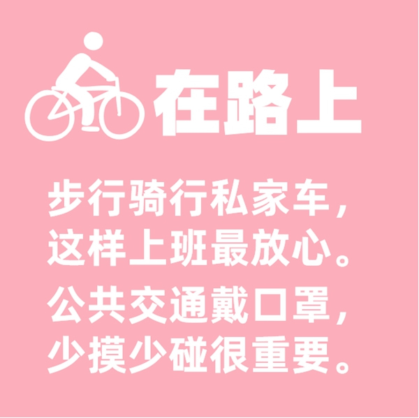 必達(dá)智能鎖實(shí)用復(fù)工指南：這些防疫BUFF親測(cè)有效，趕緊點(diǎn)亮！